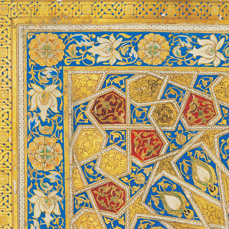Coin supérieur gauche du manuscrit où l'on peut voir à la fois des arabesques (motifs floraux), des entrelacs, et le coin d'un motif géométrique.