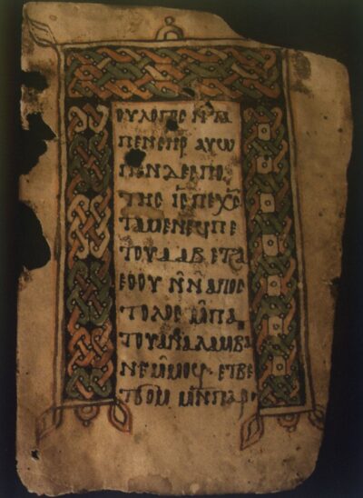 A single page of the manuscript. Text is written in black letters and a colored interlace borders it on both sides and at the top. The page has several holes.